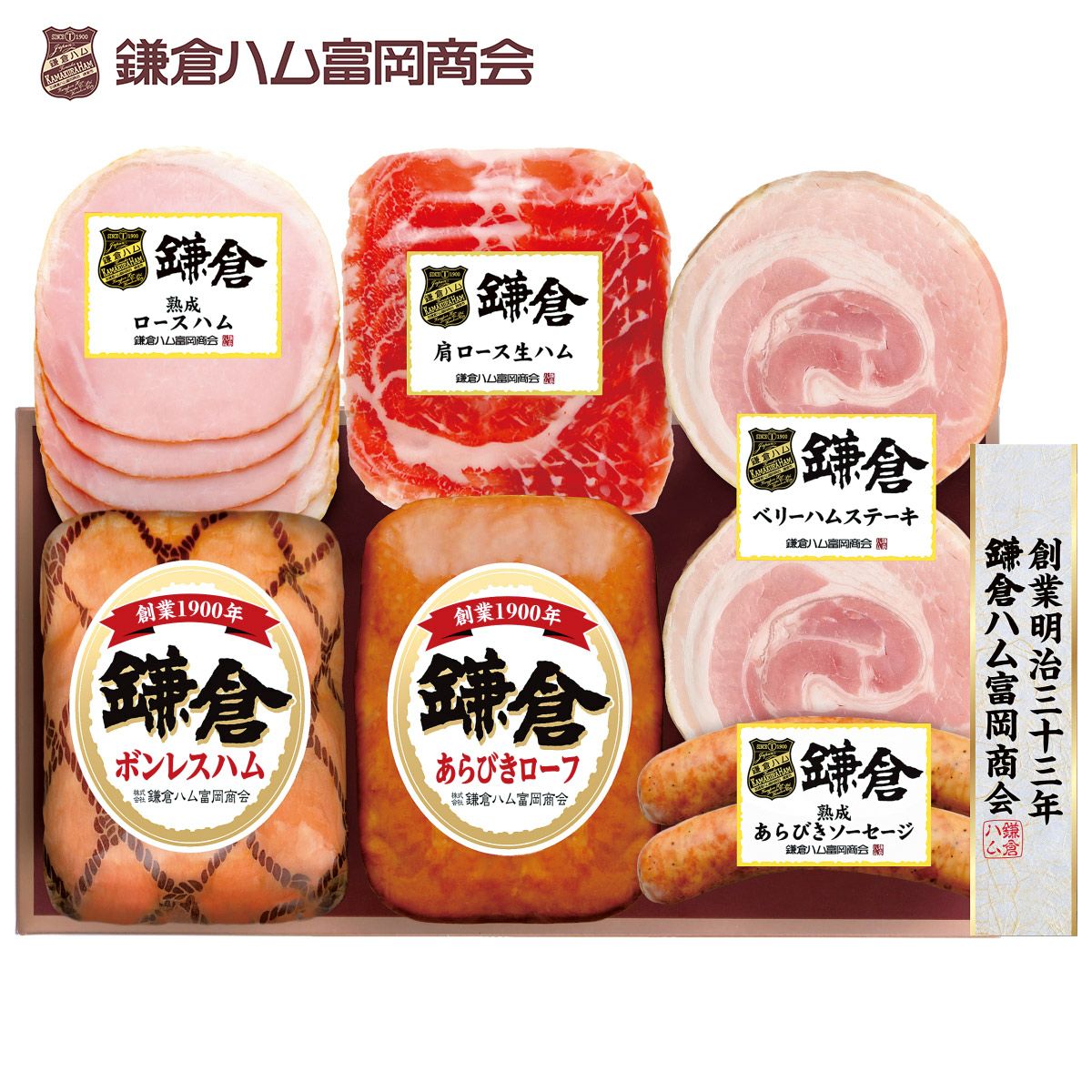 鎌倉ハム富岡商会 ハムバラエティ詰合せ | さいか屋WEBショッピング