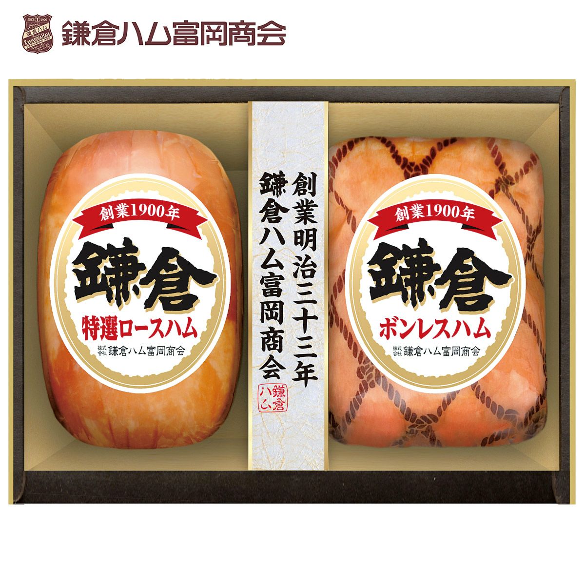 鎌倉ハム富岡商会 ハム詰合せ | さいか屋WEBショッピング