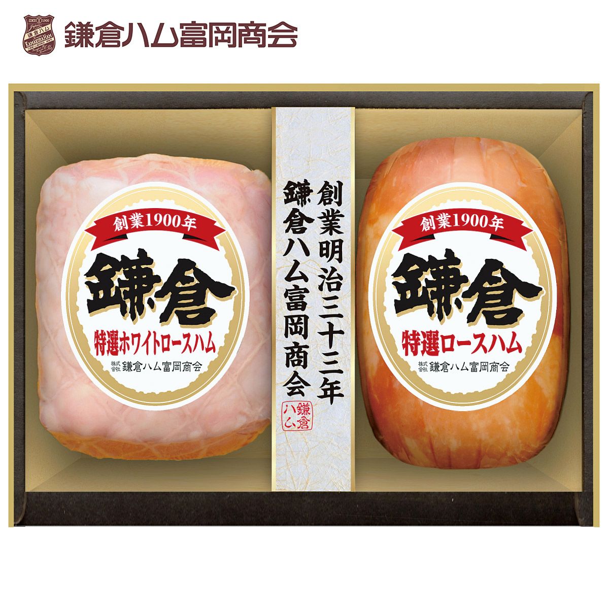 鎌倉ハム富岡商会 ハム詰合せ | さいか屋WEBショッピング