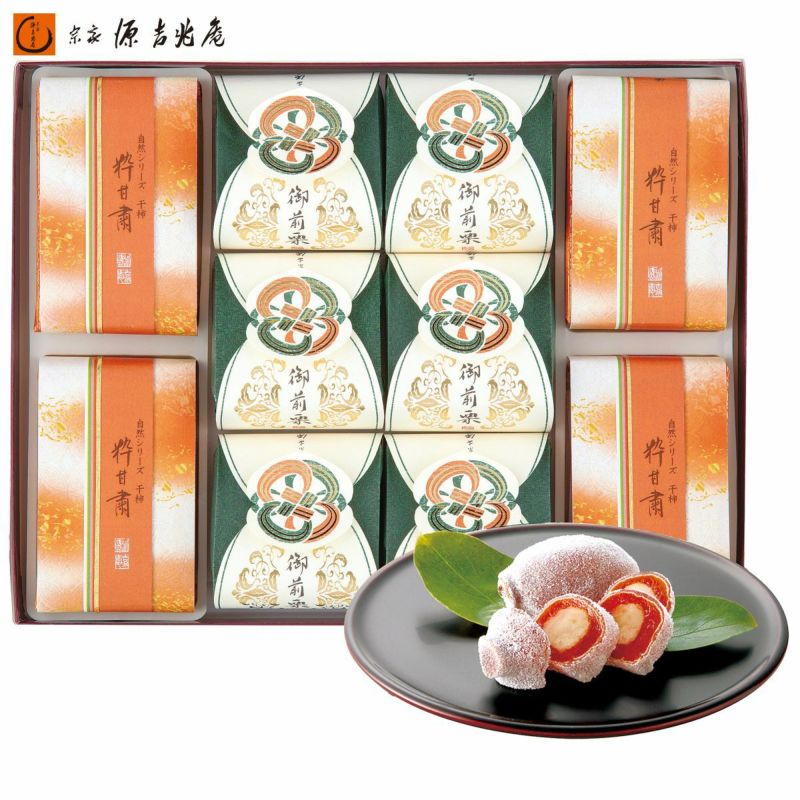 宗家 源 吉兆庵 粋甘粛・御前栗詰合せ | さいか屋WEBショッピング